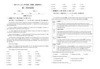 2022年宁夏银川市九年级第二次模拟英语试题（无听力含答案）