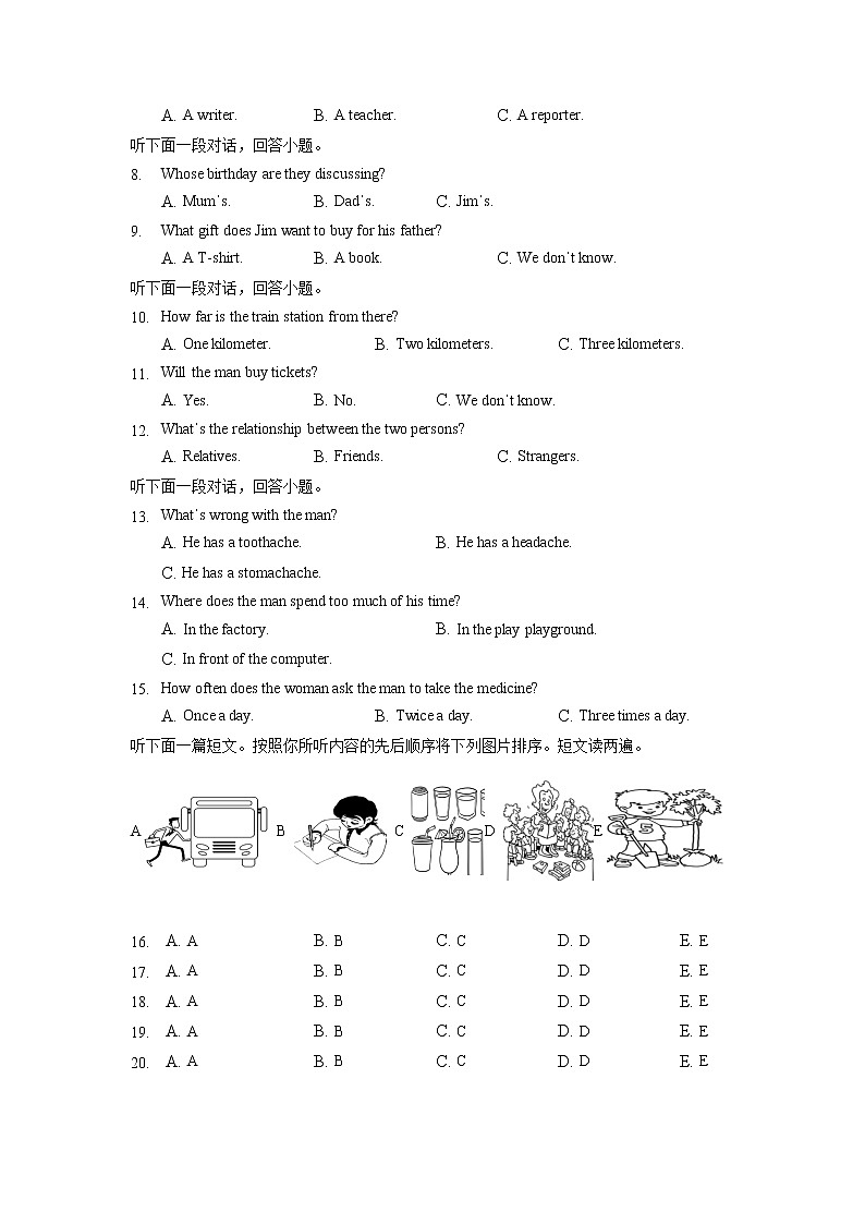 2022年河南省普通高中招生模拟考试（三）英语试题（含答案无听力）02