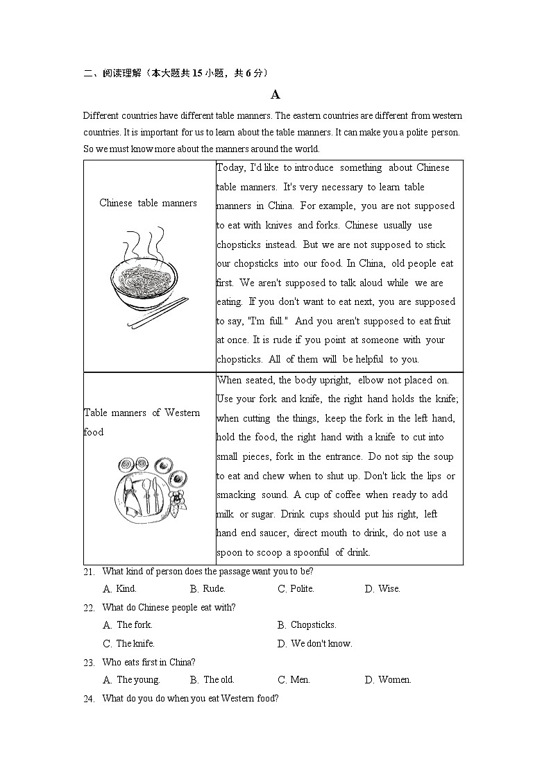 2022年河南省普通高中招生模拟考试（三）英语试题（含答案无听力）03
