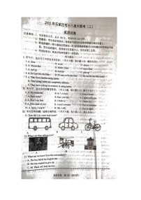 2022年河北省石家庄市十八县大联考英语模拟试题（含答案含听力）