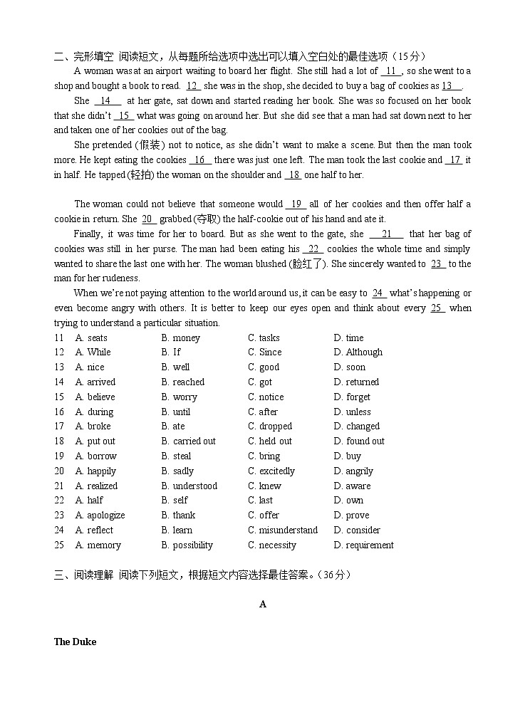江苏省泰州市2021-2022学年九年级下学期二模质量调研英语试卷（含答案含听力）02