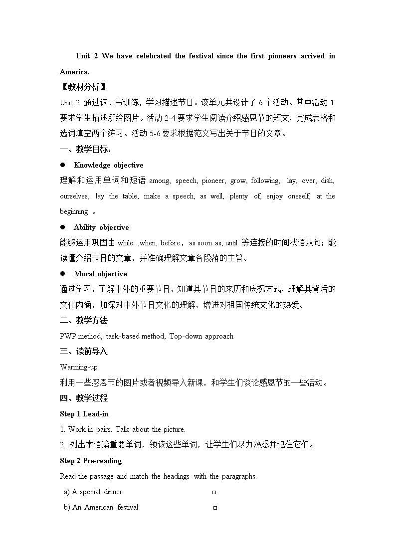 外研版九年级上册 Module 2 Unit 2 同步教案01