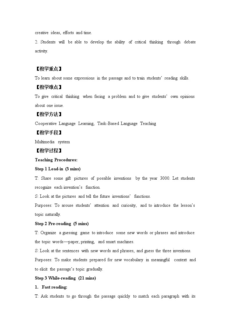 外研版九年级英语上册Module9unit2WillbooksbereplacedbytheInternet？.教案(4)第2页
