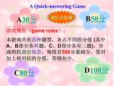 中考英语词汇专项复习课件