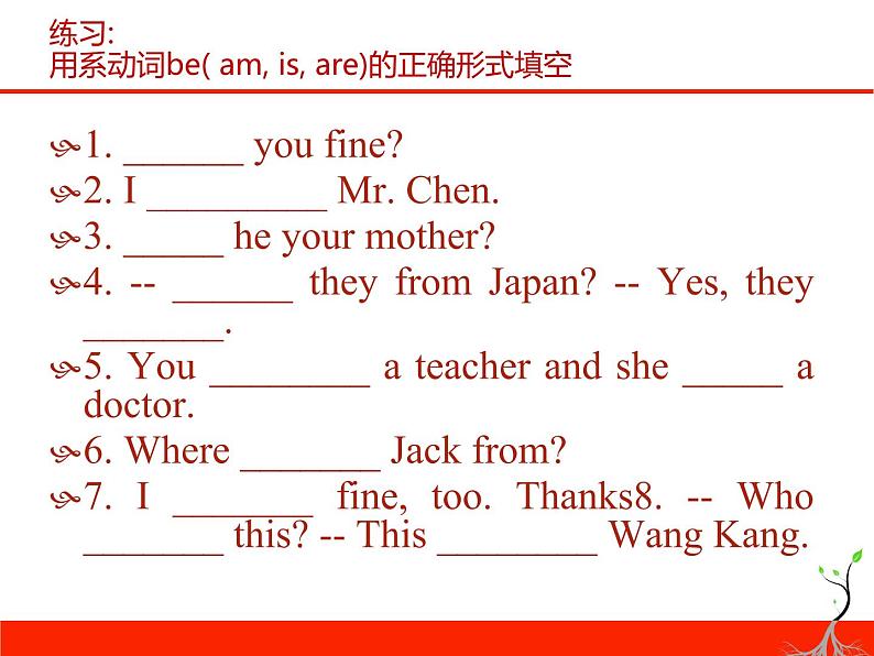 仁爱版七年级上册英语复习总课件（44张ppt）第3页