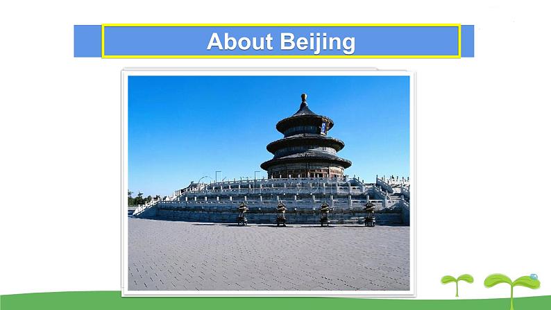 英语译林版 7年级下册 U3 Reading (II) PPT课件07