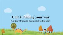 初中英语牛津译林版七年级下册Unit 4 Finding your wayWelcome to the unit多媒体教学ppt课件