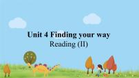 牛津译林版七年级下册Unit 4 Finding your wayReading授课ppt课件