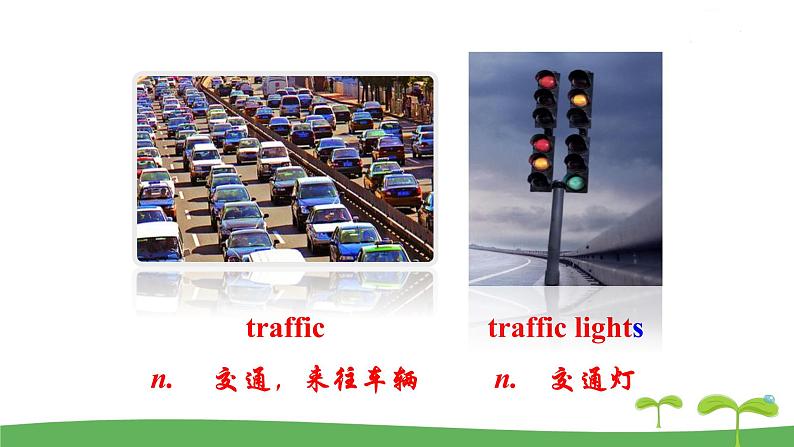 英语译林版 7年级下册 U4 Integrated skills PPT课件05