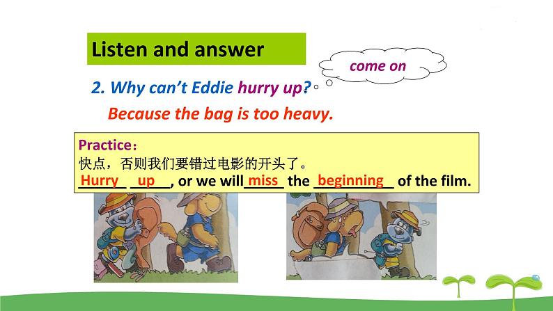 英语译林版 7年级下册 U6 Welcome to the unit PPT课件06