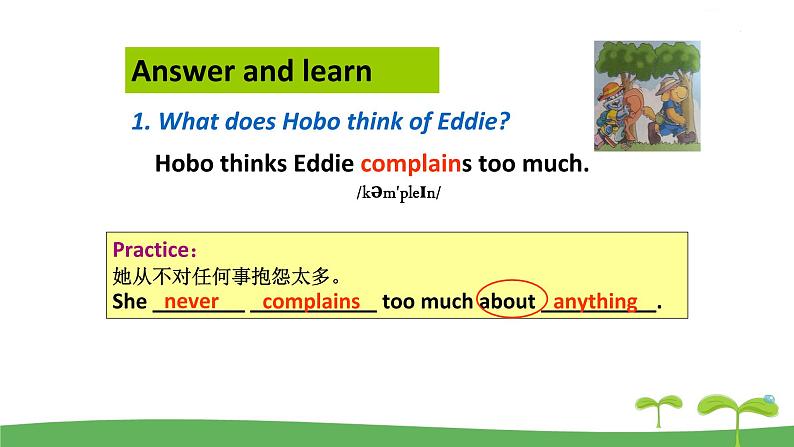 英语译林版 7年级下册 U6 Welcome to the unit PPT课件08