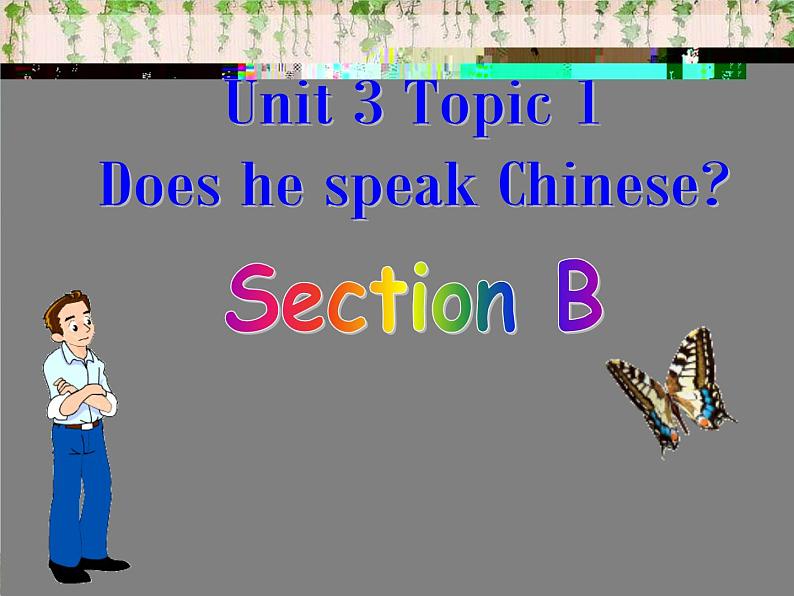 Unit3Topic1SectionB课件27张PPT第1页