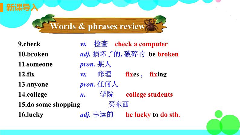 英语译林版 7年级下册 U1 Reading (I) PPT课件04