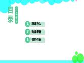 英语译林版 7年级下册 U4 Task PPT课件