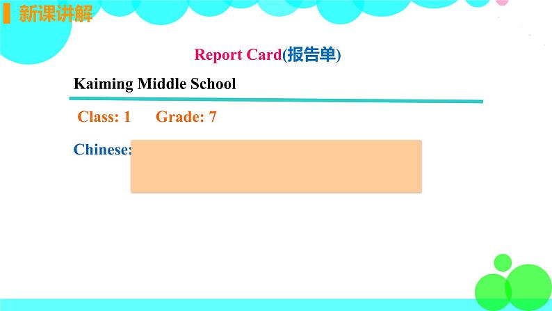 英语译林版 7年级下册 U7 Integrated skills PPT课件07