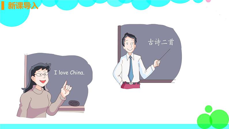 英语译林版 7年级下册 U7 Study skills PPT课件06