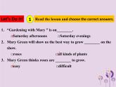 冀教版八年级英语下册Unit 2课件 lesson 9