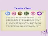 冀教版八年級(jí)英語(yǔ)下冊(cè)Unit 4課件 Lesson 20