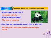 冀教版八年级英语下册Unit 3课件 lesson 15