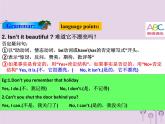 冀教版八年级英语下册Unit 2课件 lesson 11