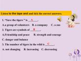 冀教版八年级英语下册Unit 3课件 lesson 17