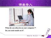 冀教版八年級(jí)英語(yǔ)下冊(cè)Unit 4課件 Lesson 24