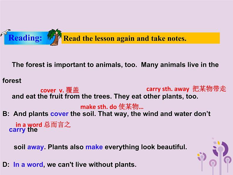 冀教版八年级英语下册Unit 2课件 lesson 807