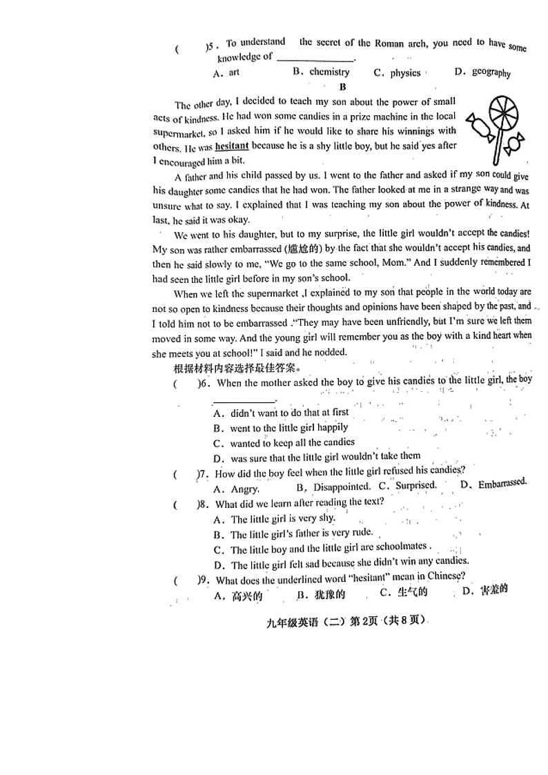 河南省镇平县2022年九年级中招模拟训练英语试卷（二）（无听力含答案）02