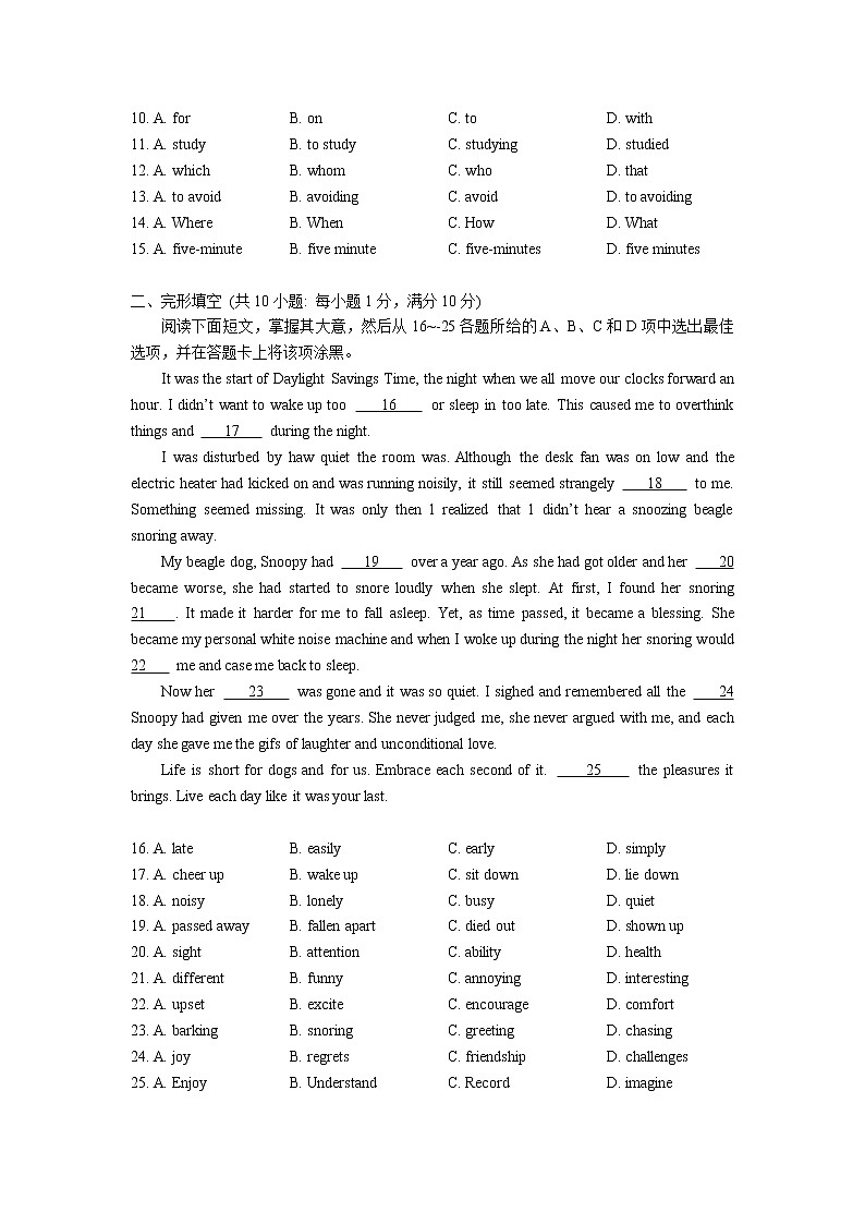 2022年广东省广州市执信中学中考二模英语试卷(word版无答案)第2页