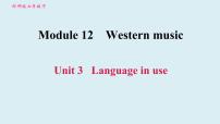 初中英语外研版 (新标准)七年级下册Unit 3 Language in use授课课件ppt