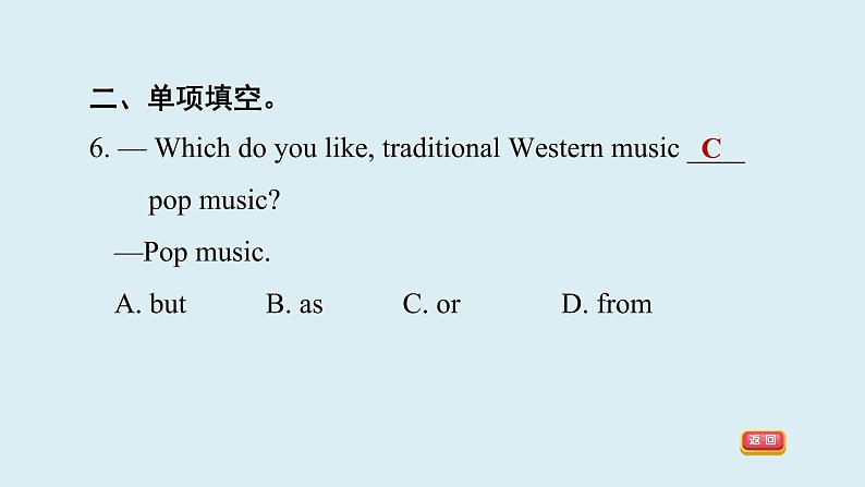 2020-2021学年外研版七年级英语下册基础解析训练课件Module12Unit3Languageinuse第3页