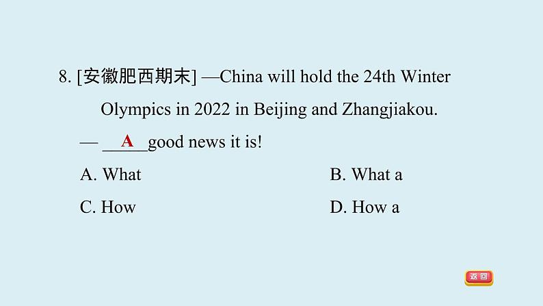 2020-2021学年外研版七年级英语下册基础解析训练课件Module12Unit3Languageinuse第5页