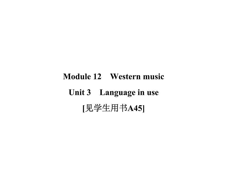 2020春外研版七年级英语下册课件：Module12Unit3(共9张PPT)01