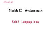 2020-2021学年外研版七年级下册英语习题课件Module12Unit3Languageinuse