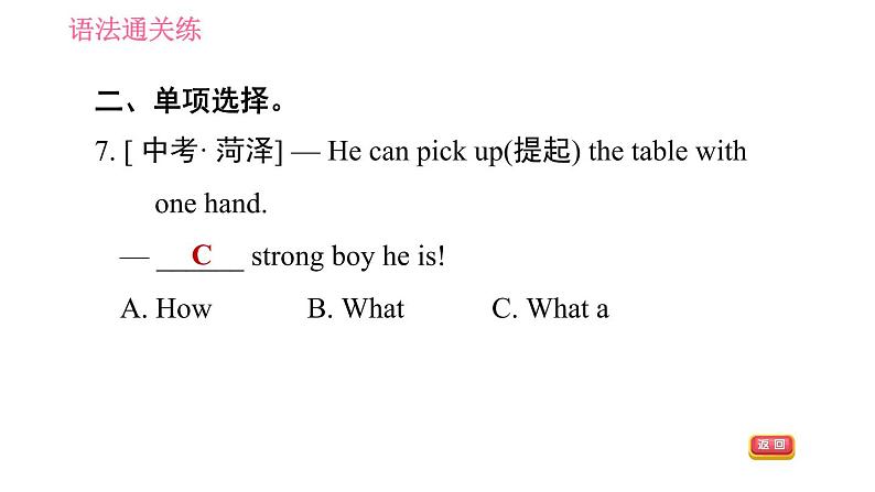 2020-2021学年外研版七年级下册英语习题课件Module12Unit3Languageinuse第6页