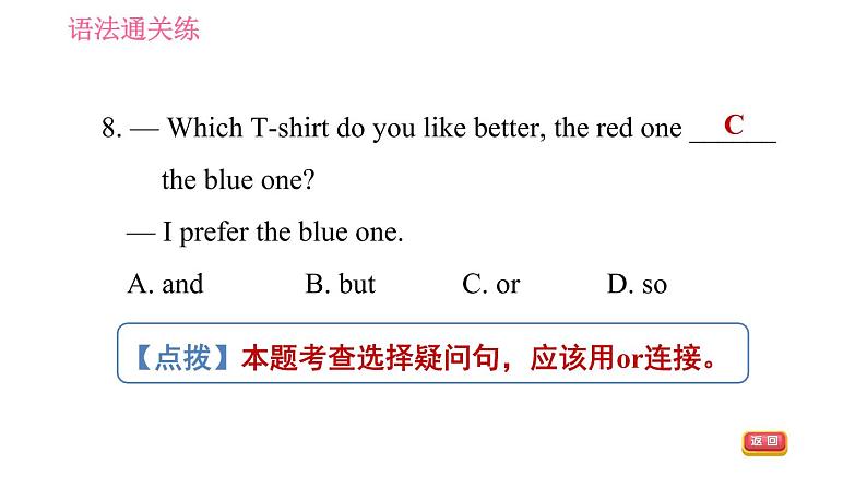 2020-2021学年外研版七年级下册英语习题课件Module12Unit3Languageinuse第7页
