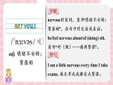 Module1Unit2词汇课件2021-2022学年外研版英语八年级下册