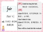 Module1Unit2词汇课件2021-2022学年外研版英语八年级下册