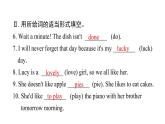 2020-2021學年外研版八年級下冊英語Module1Unit1Itsmellsdelicious課后作業(yè)課件