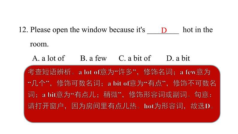 2020-2021学年外研版八年级下册英语Module1Unit1Itsmellsdelicious课后作业课件05