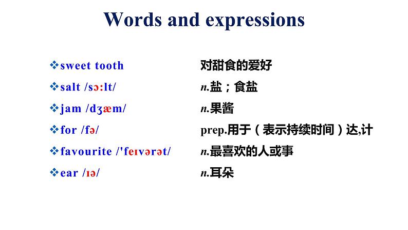 Module1Unit1Itsmellsdelicious同步课件2020-2021学年外研版英语八年级下册07