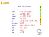 2020-2021学年外研版八年级英语下册Module1Unit1Itsmellsdelicious课件