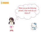 2020-2021学年外研版八年级英语下册Module1Unit1Itsmellsdelicious课件