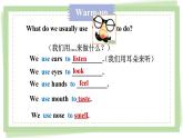 Module1Unit1课件2021-2022学年外研版八年级英语下册