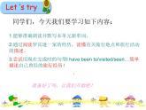 2020-2021学年外研版英语八年级下册Module2Unit2课件