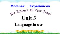 初中英语Unit 3  Language in use教课内容课件ppt