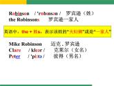 新版外研版英语八年级下册Module2Unit2（共57张PPT）