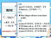 Module2Unit2词汇课件2021-2022学年外研版英语八年级下册