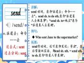 Module2Unit2词汇课件2021-2022学年外研版英语八年级下册