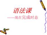 外研版八年级英语（下）Module2：Unit3Languageinuse课件(共36张PPT)